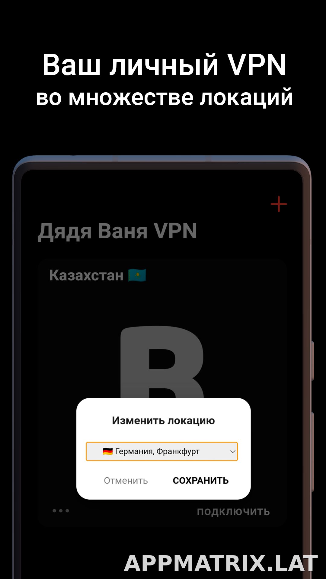 Дядя Ваня скриншот 2