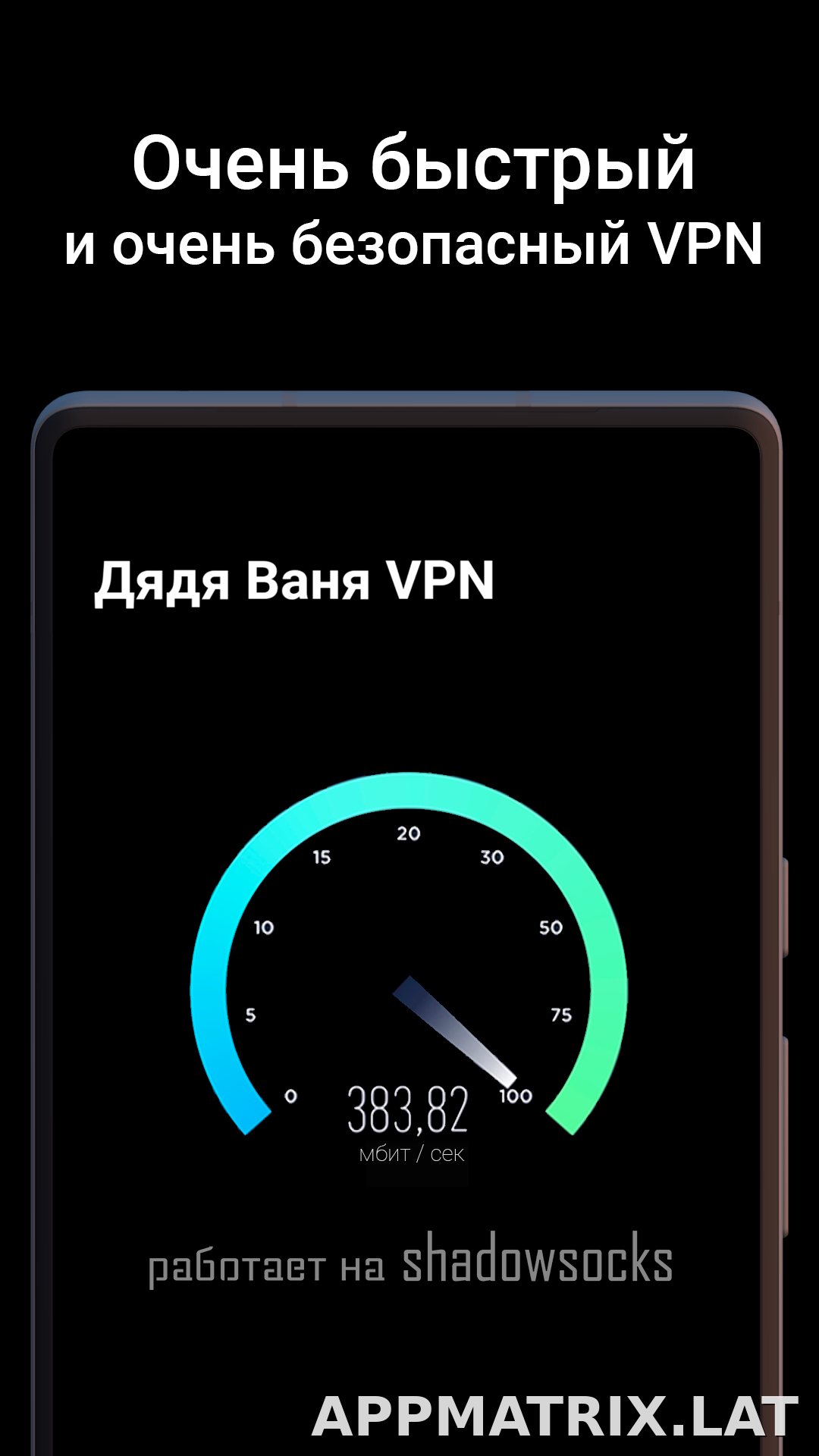Дядя Ваня скриншот 3