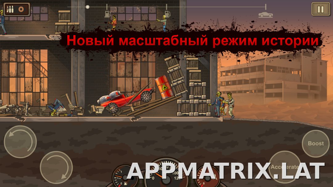 Earn to Die 2 скриншот 2