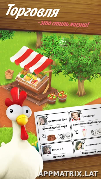 Hay Day скриншот 2