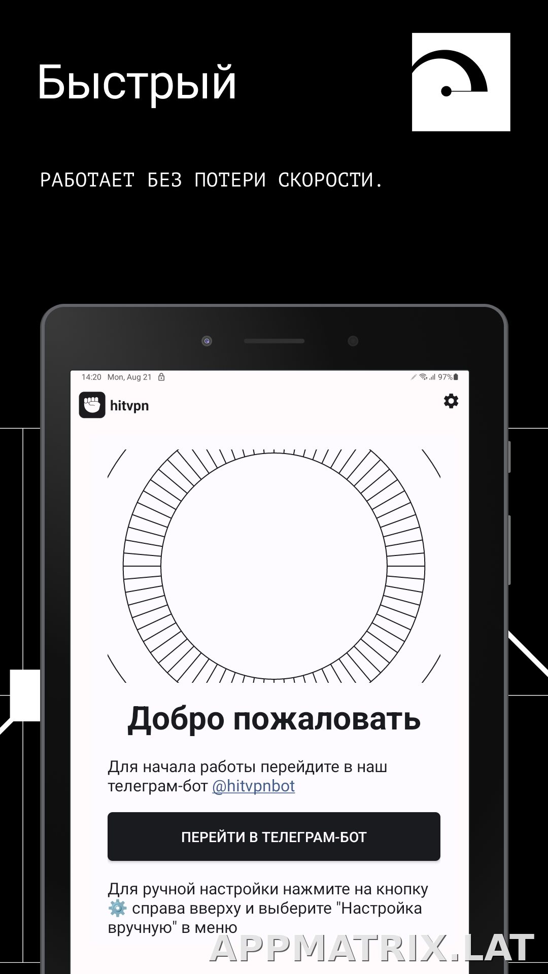 Hit скриншот 5