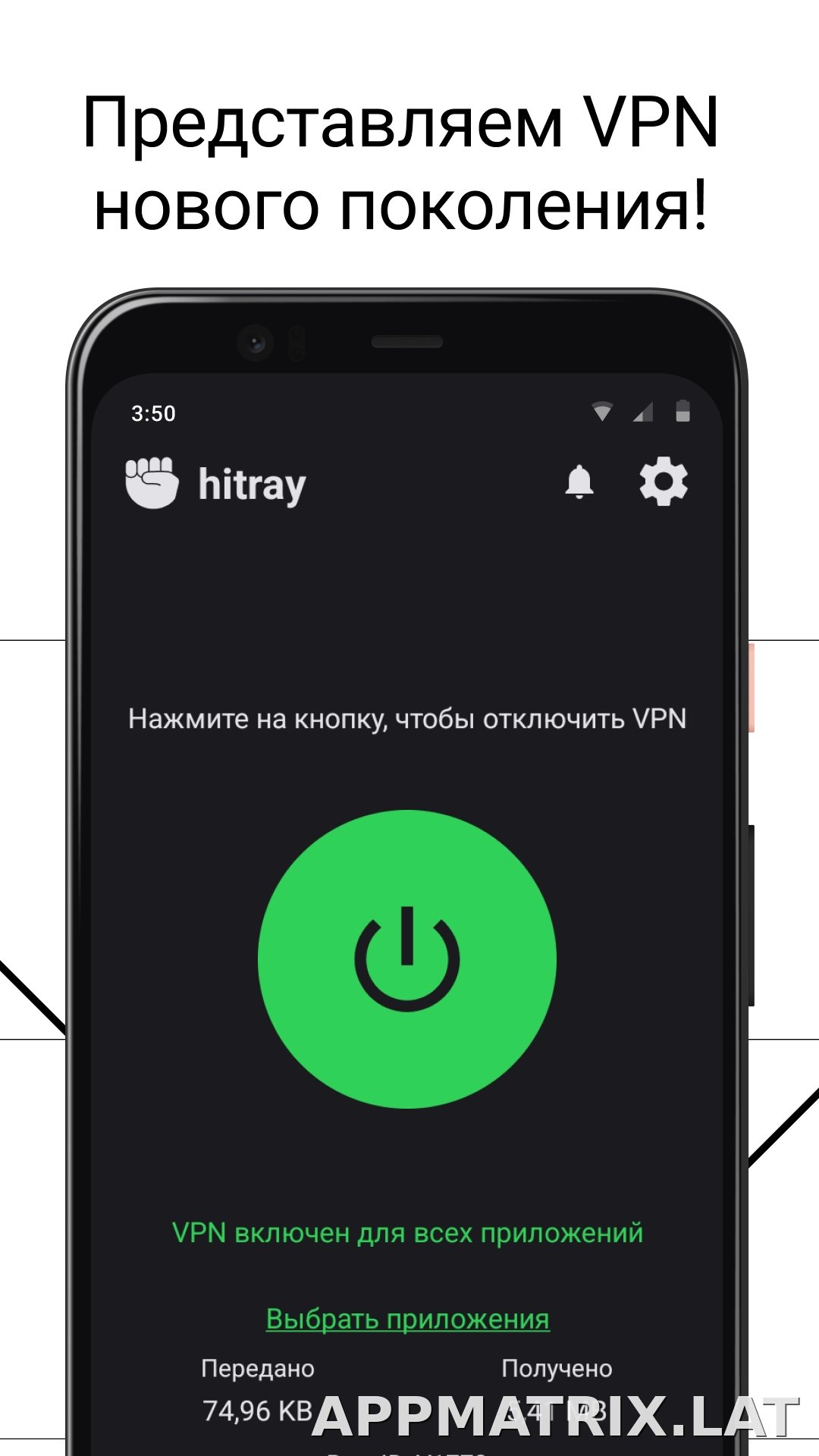 HitRay скриншот 1