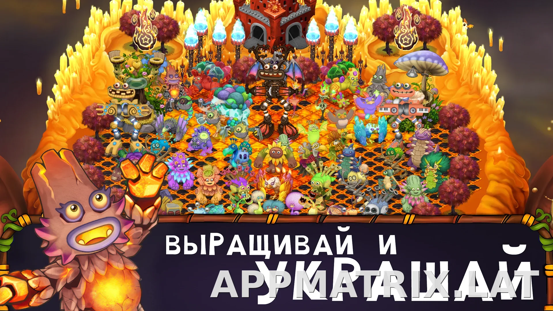 My Singing Monsters скриншот 2