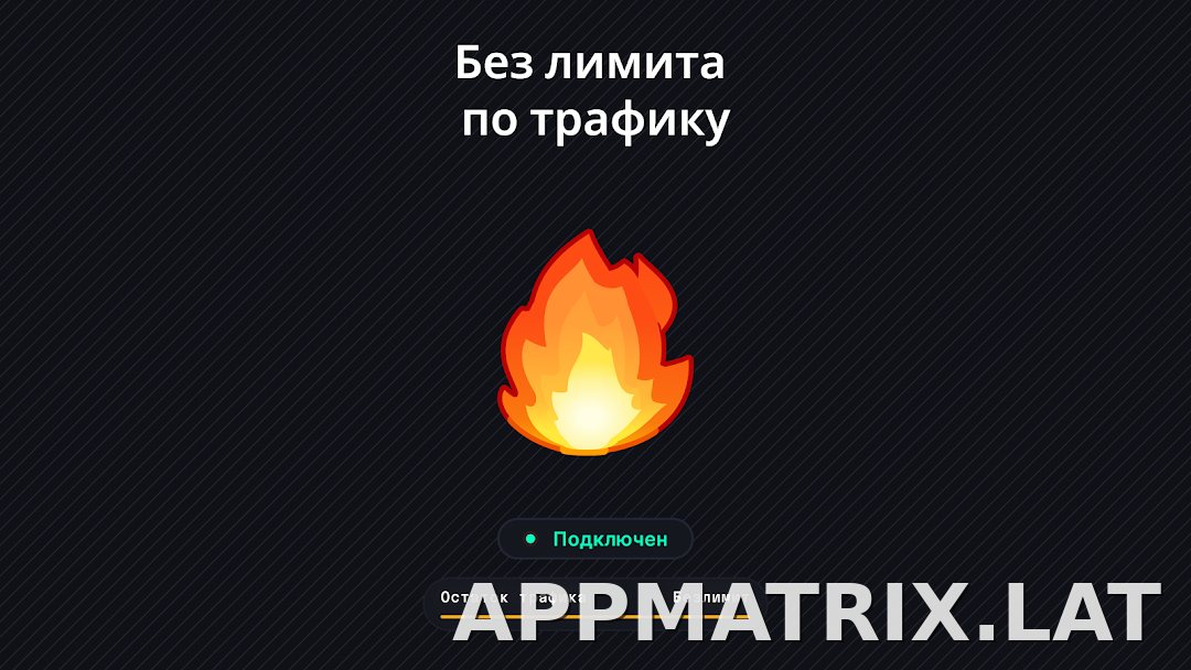 Огонь скриншот 6
