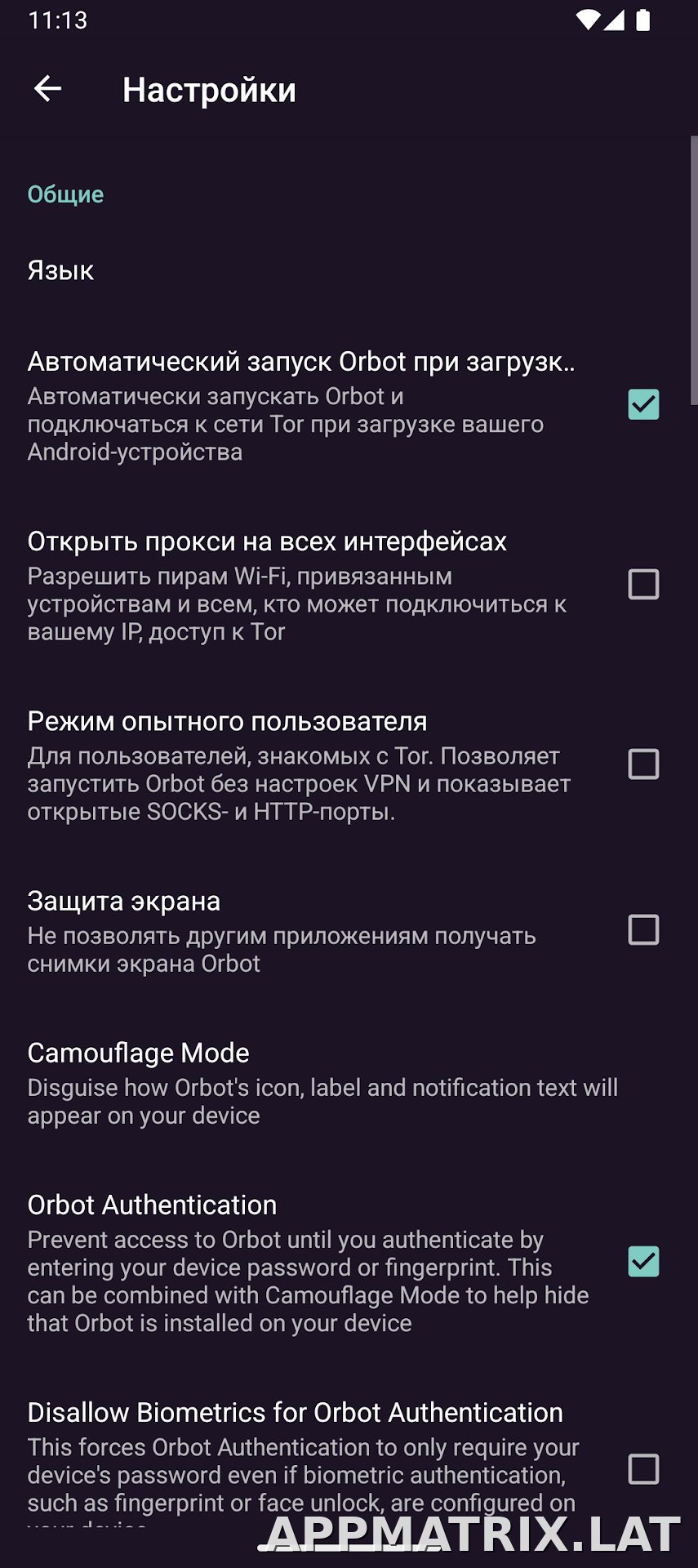 Orbot скриншот 5