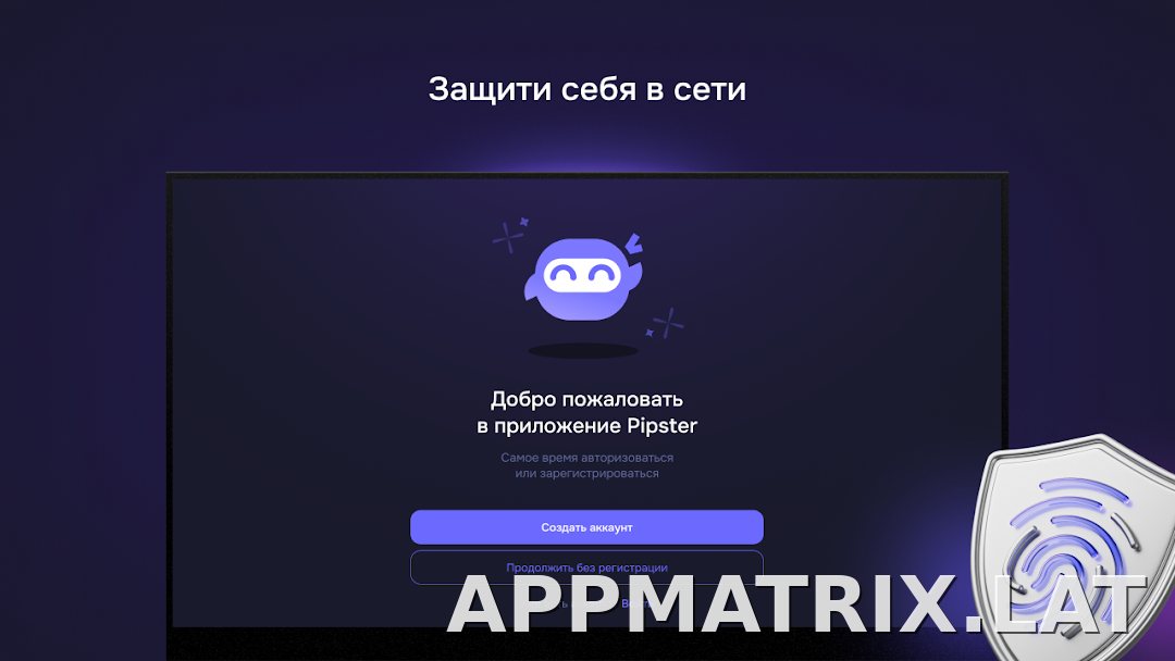 Pipster скриншот 4