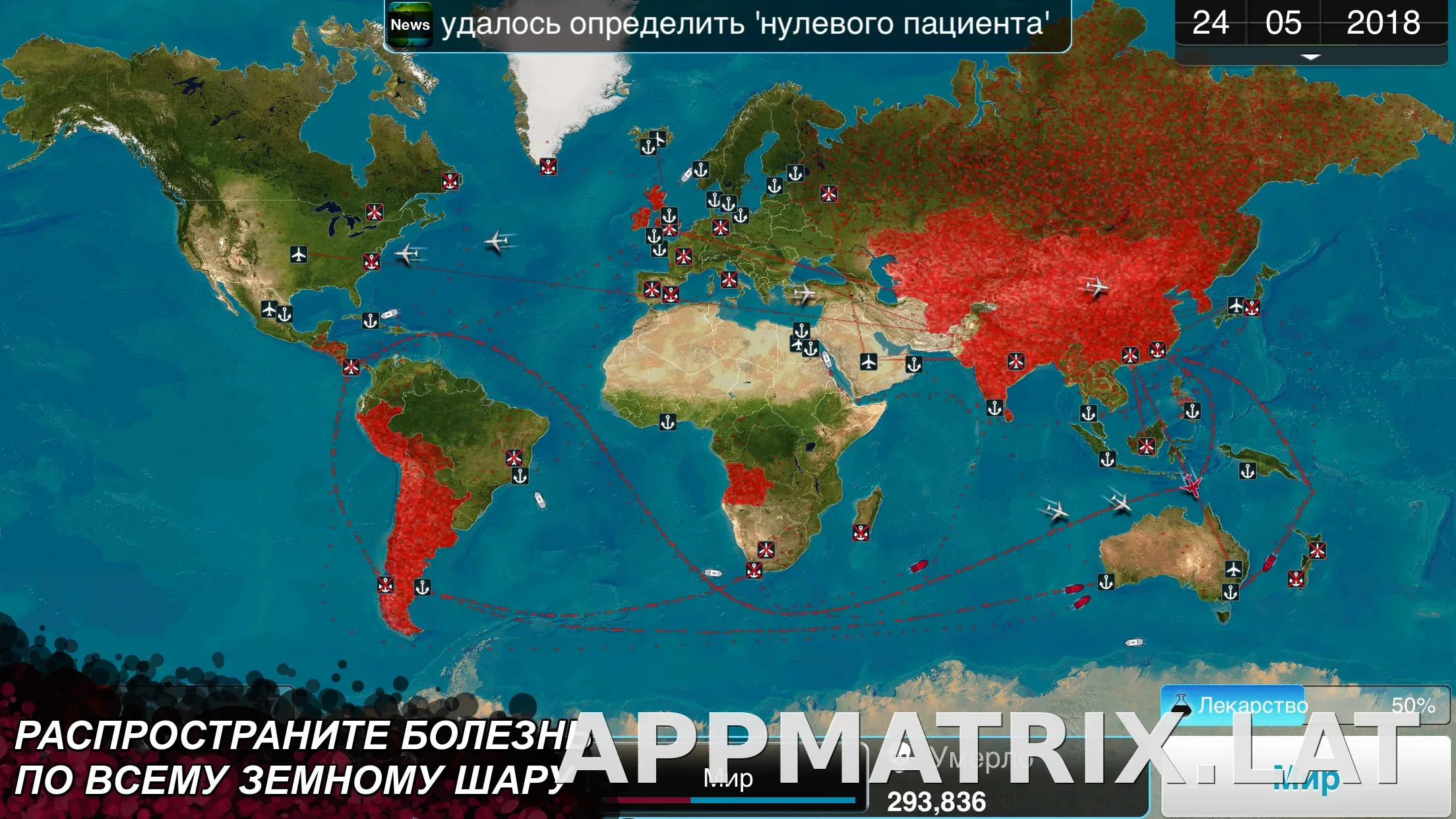 Plague Inc. скриншот 6