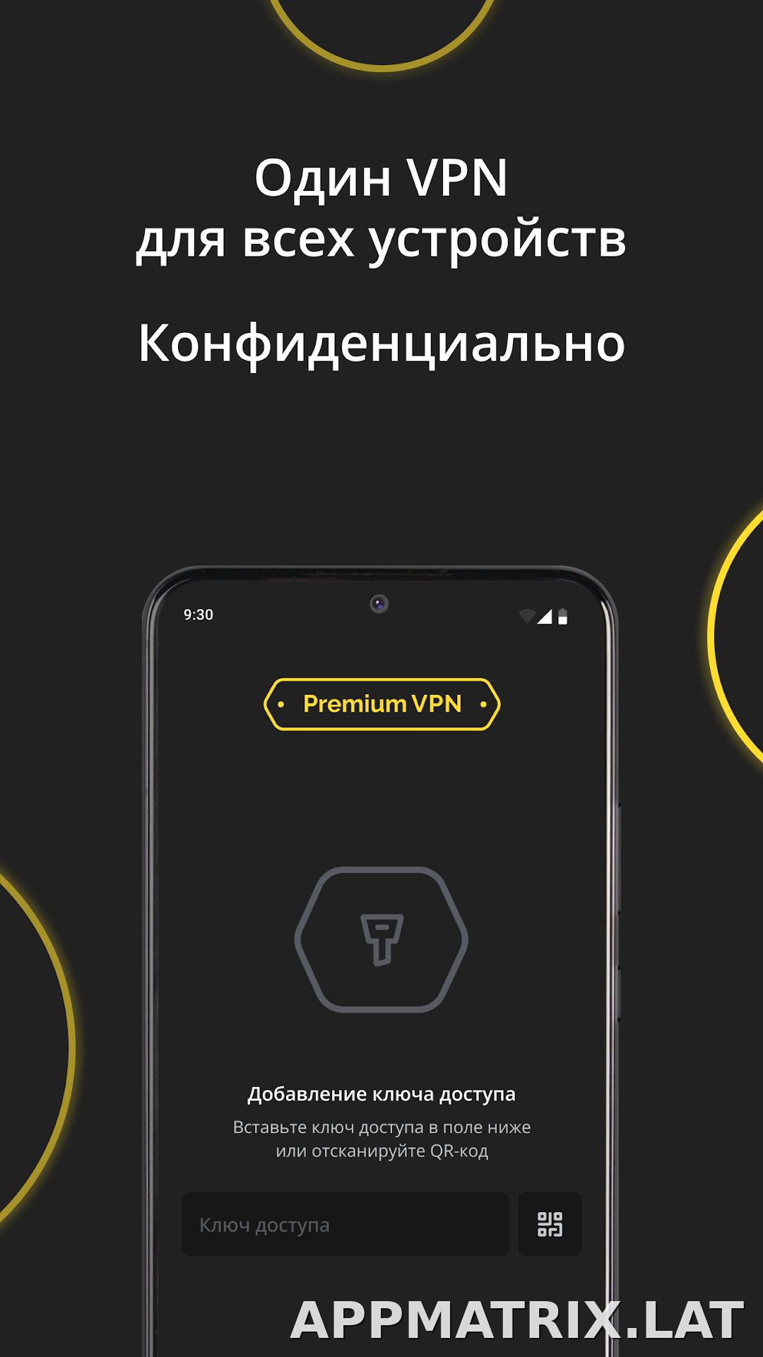 Premium скриншот 3