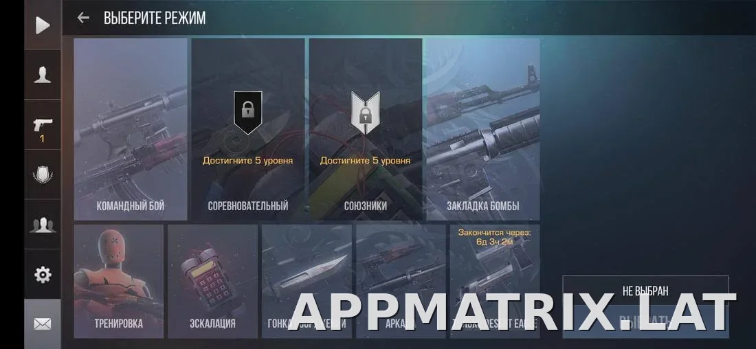 StandRise скриншот 1