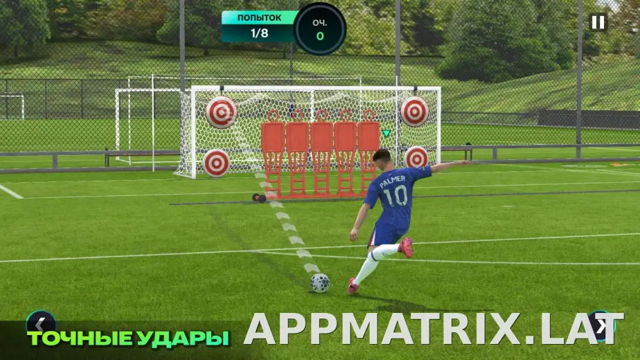 Фифа Мобайл 26 скриншот 3